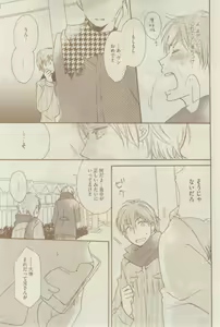 Page 459 of GUSH 2015-02 - preview thumbnail