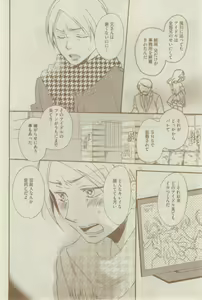 Page 462 of GUSH 2015-02 - preview thumbnail