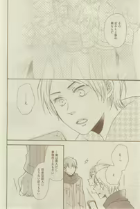 Page 464 of GUSH 2015-02 - preview thumbnail