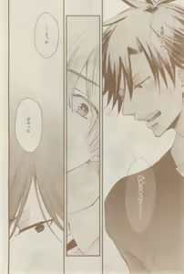 Page 478 of GUSH 2015-02 - preview thumbnail