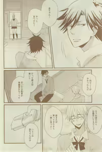 Page 482 of GUSH 2015-02 - preview thumbnail