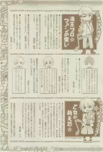 Page 489 of GUSH 2015-02 - preview thumbnail