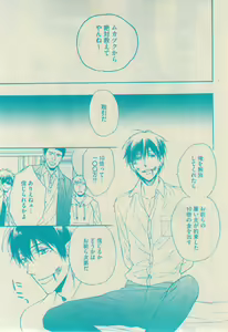 Page 59 of GUSH 2015-02 - preview thumbnail