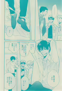 Page 60 of GUSH 2015-02 - preview thumbnail