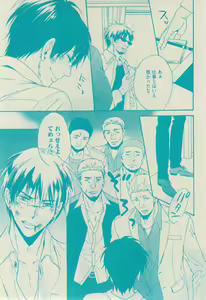 Page 61 of GUSH 2015-02 - preview thumbnail