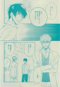 Page 64 of GUSH 2015-02 - preview thumbnail