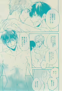 Page 69 of GUSH 2015-02 - preview thumbnail