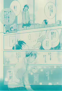 Page 92 of GUSH 2015-02 - preview thumbnail
