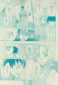 Page 99 of GUSH 2015-02 - preview thumbnail