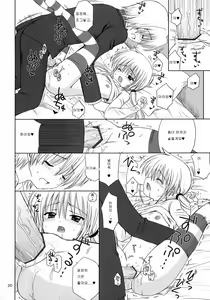 Page 19 of Sugar Baby - preview thumbnail