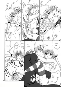 Page 23 of Sugar Baby - preview thumbnail