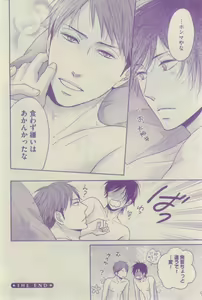 Page 332 of GUSH 2015-03 - preview thumbnail