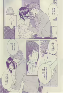 Page 370 of GUSH 2015-03 - preview thumbnail