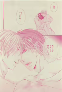 Page 422 of GUSH 2015-04 - preview thumbnail