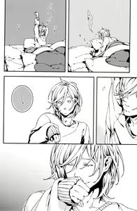 Page 196 of ihr HertZ 2015-01 - preview thumbnail