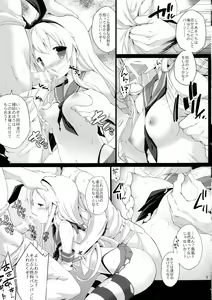 Page 8 of Ma.. Mawasu no wa Rashinban Dake de Ii yo!! - preview thumbnail