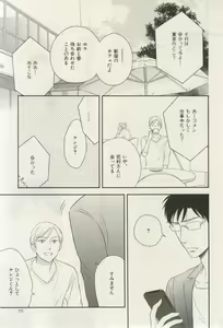 Page 275 of ihr HertZ 2015-03 - preview thumbnail
