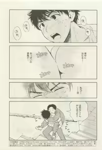 Page 233 of ihr HertZ 2015-05 - preview thumbnail