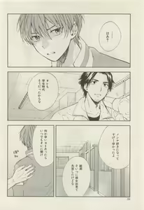 Page 236 of ihr HertZ 2015-05 - preview thumbnail