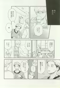 Page 264 of onBLUE Vol.16 - preview thumbnail