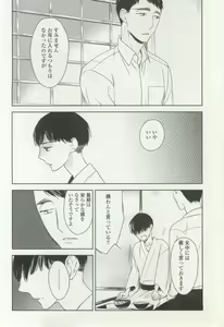 Page 332 of onBLUE Vol.16 - preview thumbnail