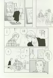 Page 56 of onBLUE Vol.16 - preview thumbnail