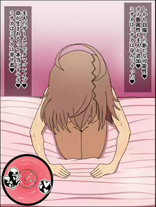 Page 56 of Moshimo Anoko-tachi ga Anata ni Zokkon no Nikudorei dattara ~Certain Heroines~ - preview thumbnail