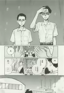 Page 108 of OPERA Vol.47 - preview thumbnail