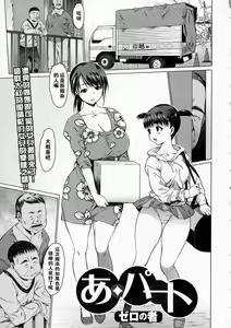 Page 2 of A-part - preview thumbnail