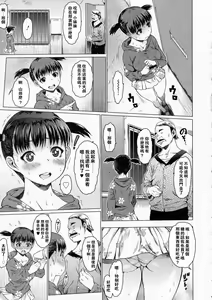 Page 6 of A-part - preview thumbnail