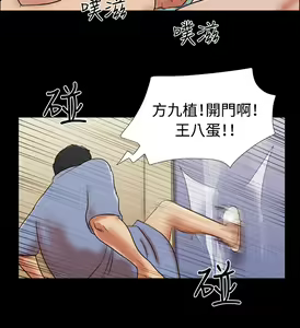 Page 3 of 17 Couple Game：couple game 17种性幻想:情侣游戏 62-63END - preview thumbnail