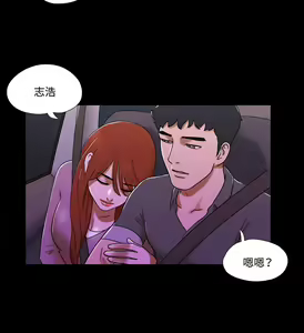 Page 33 of 17 Couple Game：couple game 17种性幻想:情侣游戏 62-63END - preview thumbnail