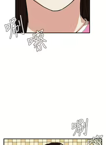 Page 168 of Take a Peek 偷窥 Ch.33-38 - preview thumbnail