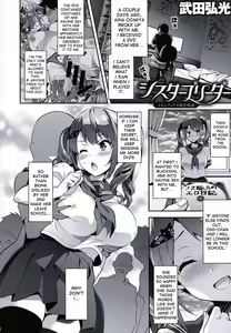 Sister Breeder ~Melonbooks Gentei Tokuten~ — hentai manga cover on Fhentai