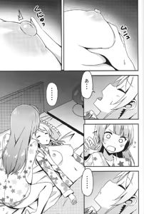 Page 6 of Endless Love ~Asatsuyu~ - preview thumbnail