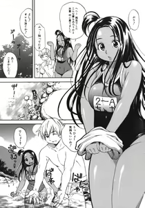 Page 125 of Yawarakai no - preview thumbnail