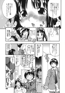 Page 165 of Yawarakai no - preview thumbnail