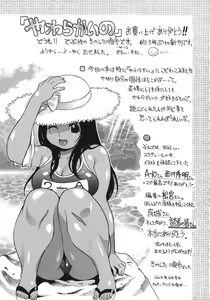 Page 223 of Yawarakai no - preview thumbnail