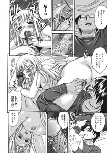 Page 30 of Yawarakai no - preview thumbnail