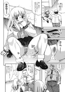 Page 82 of Yawarakai no - preview thumbnail