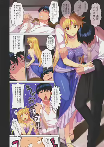 Page 3 of Akogare no Joushi ni Mechakucha Amaetai Hon 2 ~Douryou no Kekkonshiki Gaeri Jitaku Hen~ - preview thumbnail
