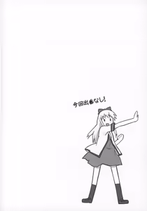 Page 3 of Magejun 39 - preview thumbnail