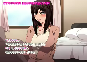 Page 3 of Hitozuma-tachi no Asobi | 유부녀들이 놀이 - preview thumbnail