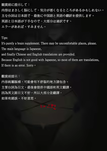 Page 3 of The Best Senpai. マシュ - preview thumbnail