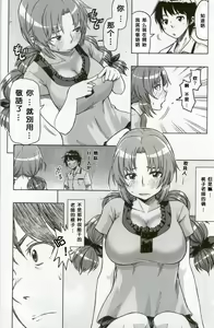 Page 3 of Feti Kano ~Finder no Mukou no Onna Kyoushi ni Hatsujou shita~ - preview thumbnail
