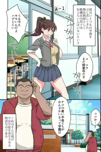 Page 3 of Saimin Kyoushitsu Juujun na Joshi Seito no Tsukurikata - preview thumbnail