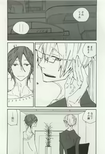 Page 422 of OPERA Vol.49 - preview thumbnail