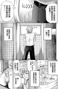 Page 137 of W-C Water Closet - preview thumbnail