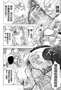 Page 234 of W-C Water Closet - preview thumbnail