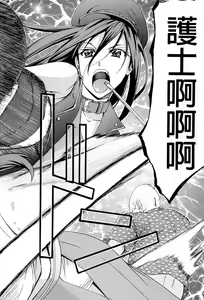 Page 247 of W-C Water Closet - preview thumbnail